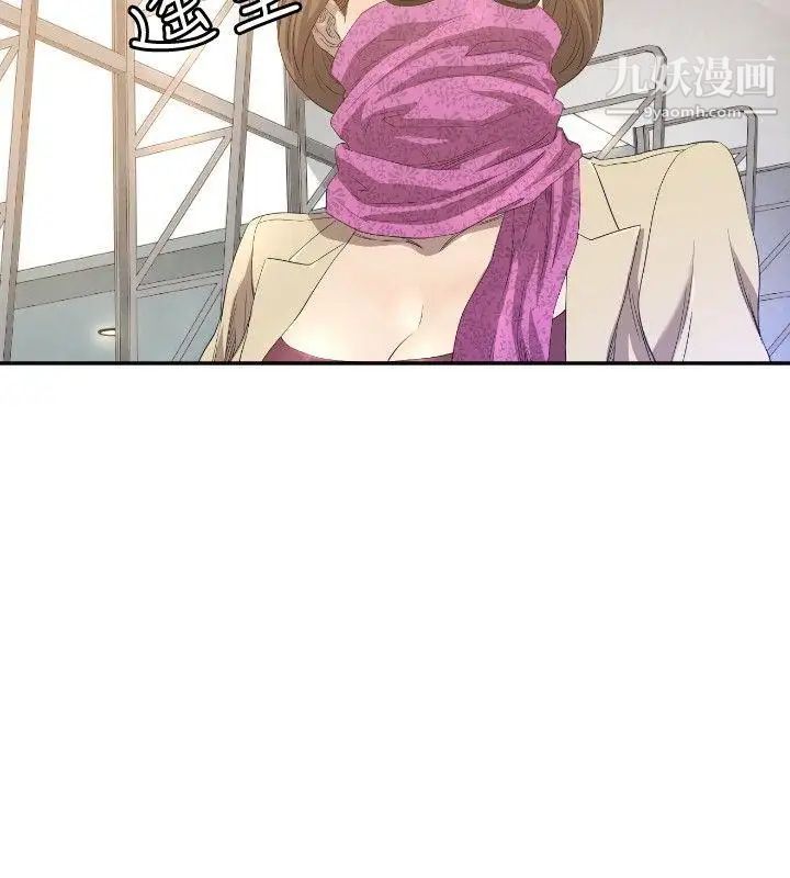 索多玛俱乐部第10话