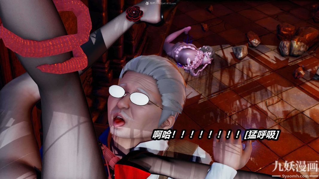 [3D]逆转第一季[完整版]第29章【第05话】