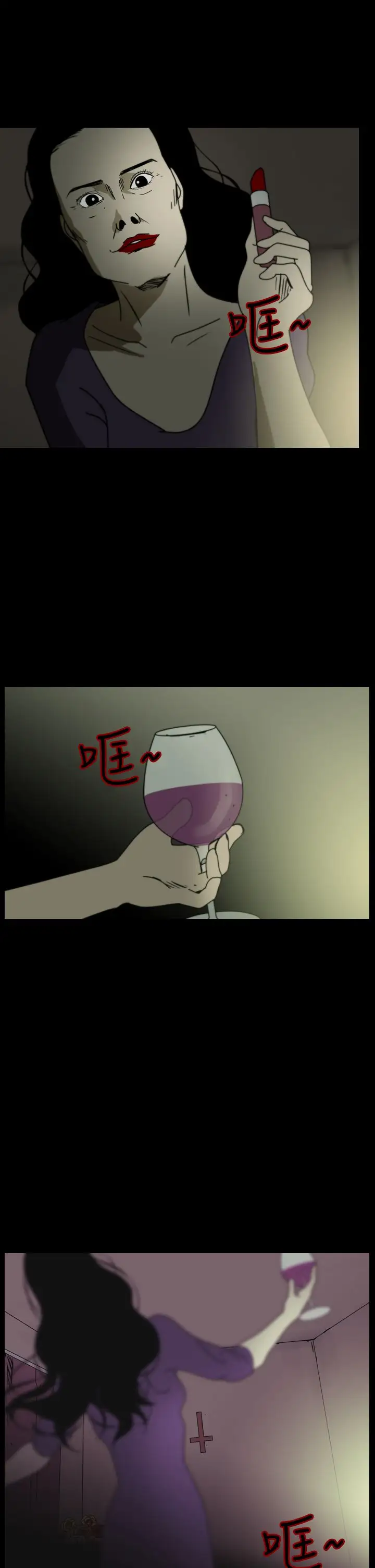 恐怖秀第92话连体2