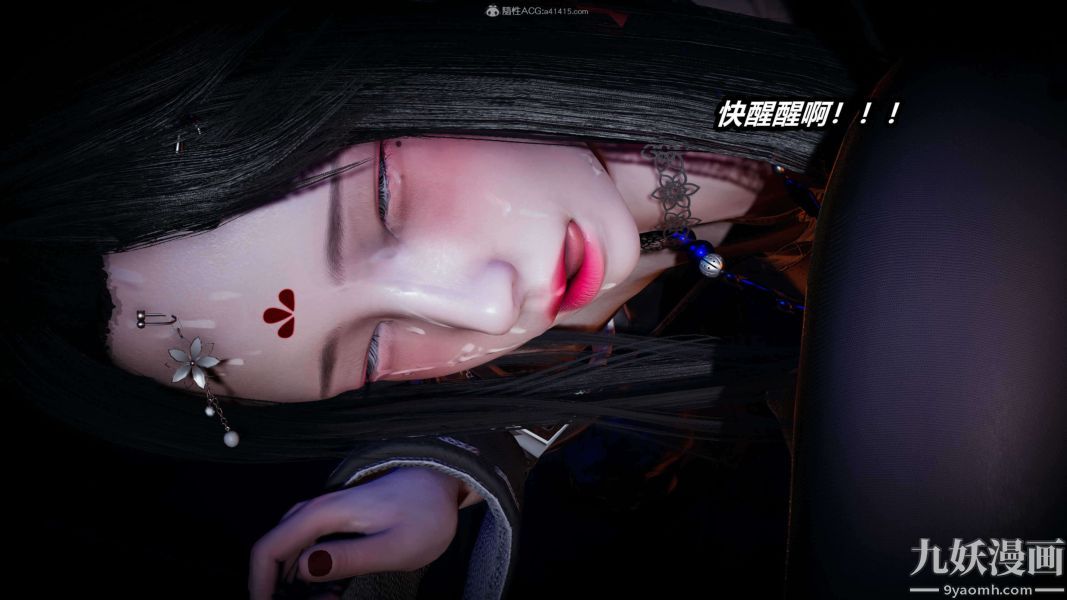 [3D]逆转第一季[完整版]第29章【第05话】