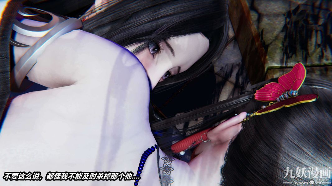 [3D]逆转第一季[完整版]第29章【第05话】