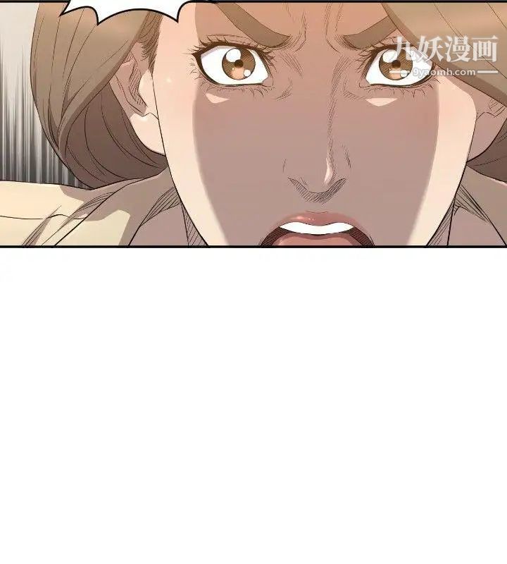 索多瑪俱樂部第11話