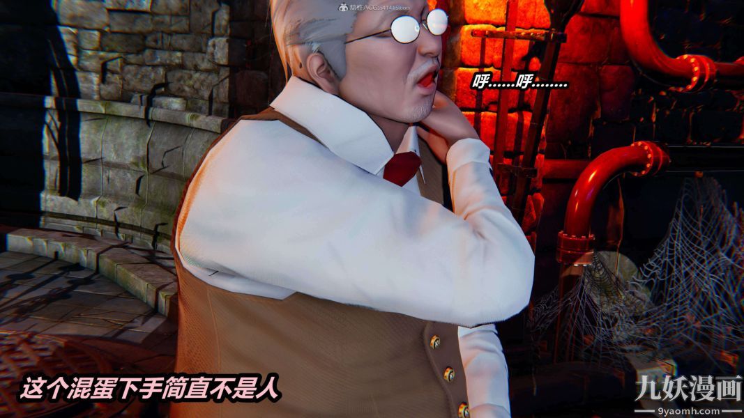 [3D]逆转第一季[完整版]第29章【第05话】