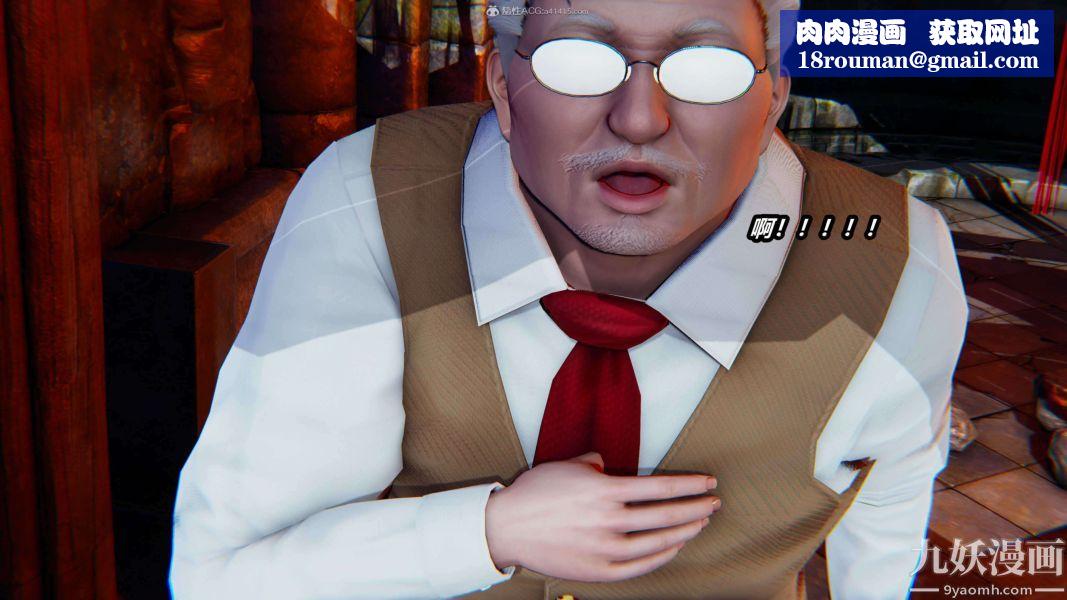 [3D]逆轉第一季[完整版]第29章【第05话】