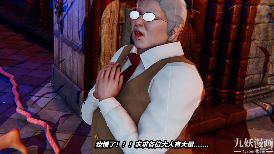 [3D]逆转第一季[完整版]第29章【第05话】