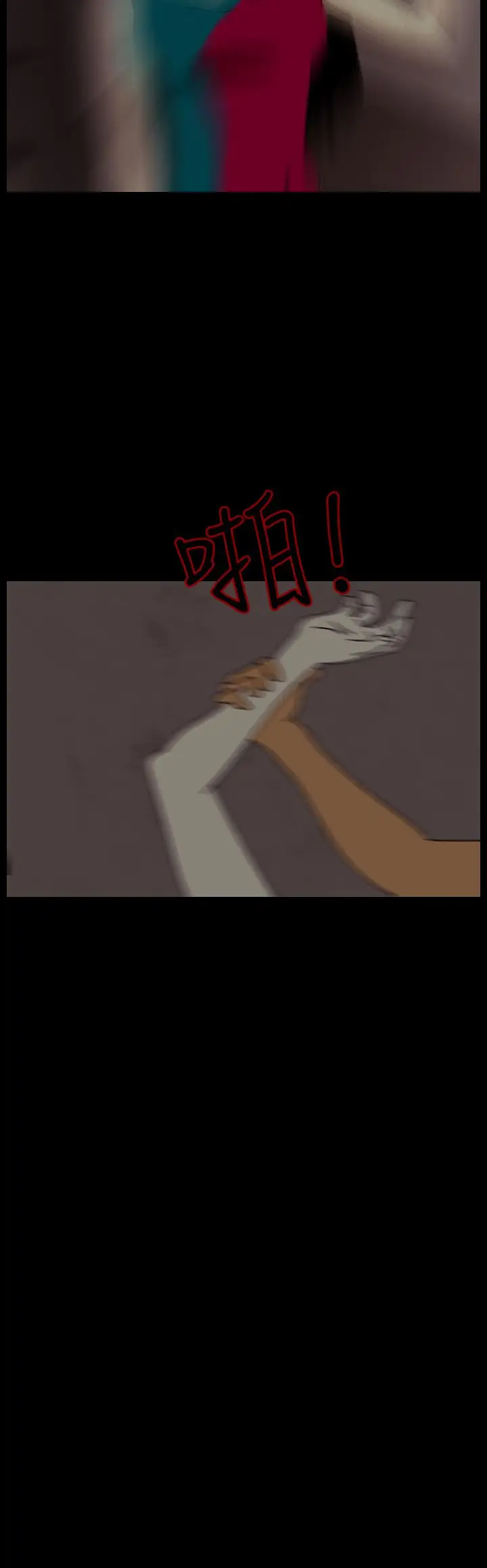 恐怖秀第92话连体2