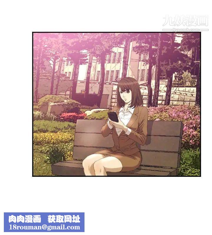 索多瑪俱樂部第11話