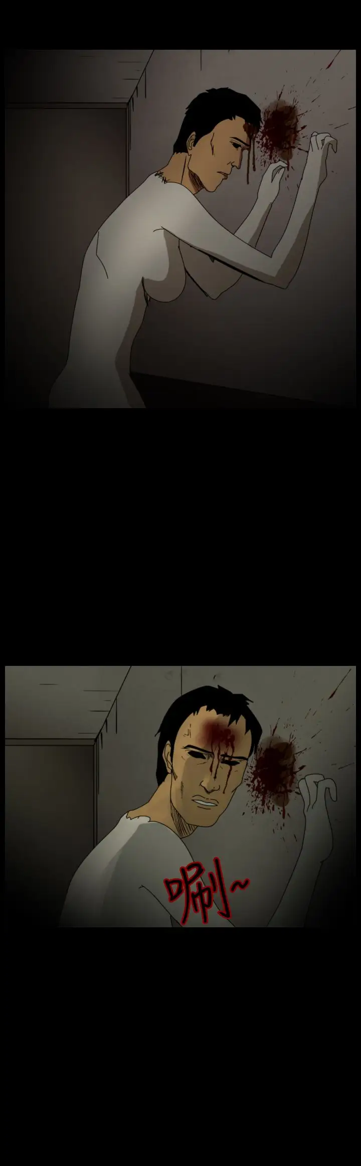 恐怖秀第93话连体3