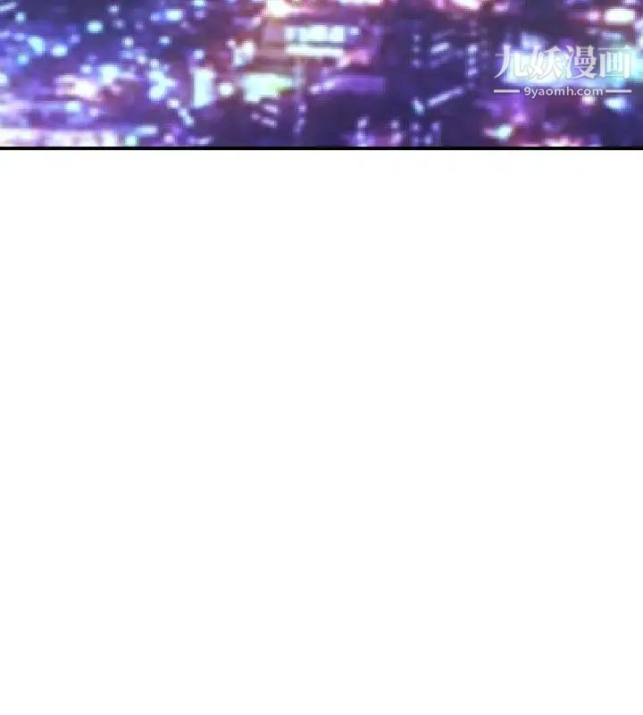 索多玛俱乐部第12话