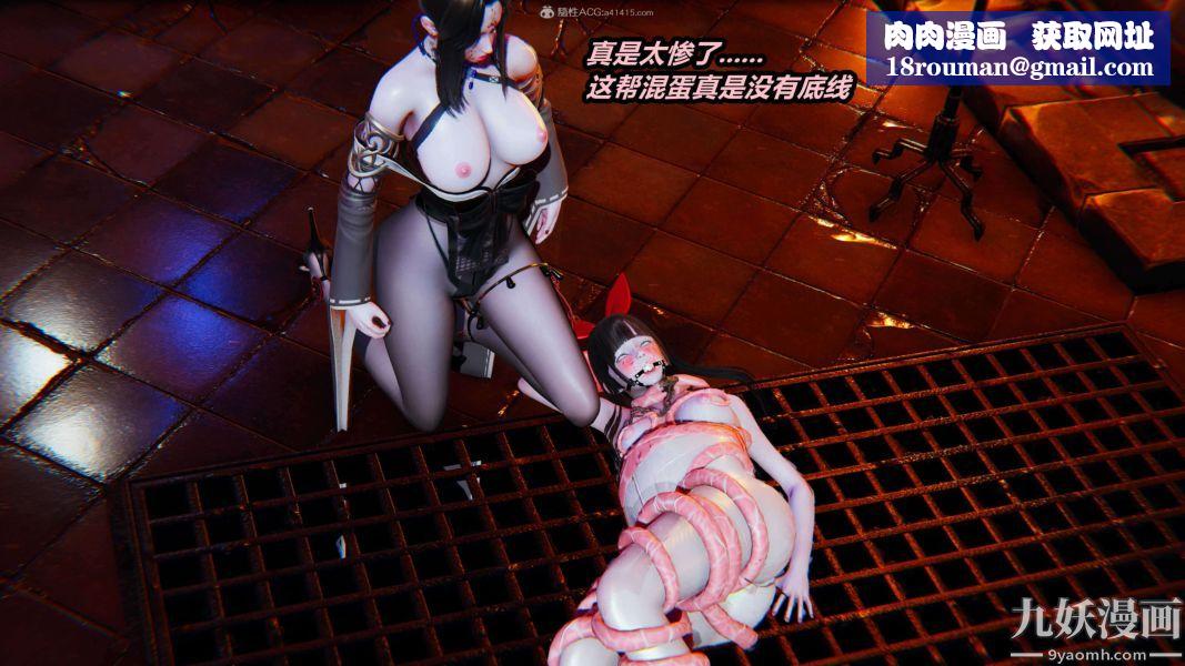 [3D]逆转第一季[完整版]第29章【第06话】