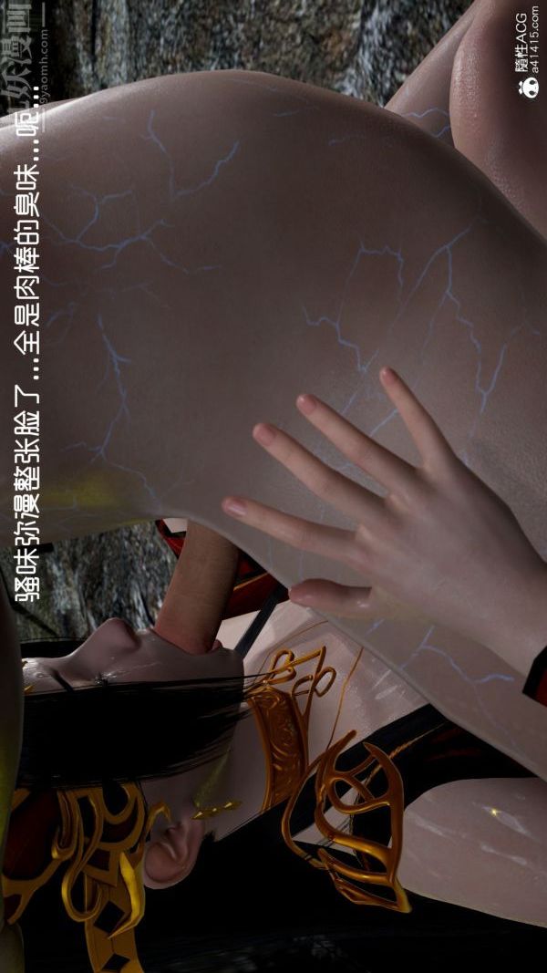 [3D]焚心烈炎第05话