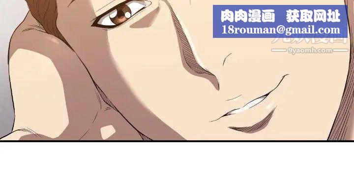 索多玛俱乐部第12话