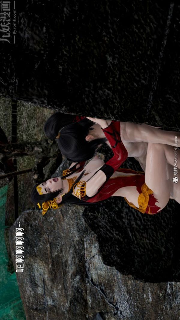 [3D]焚心烈炎最终话