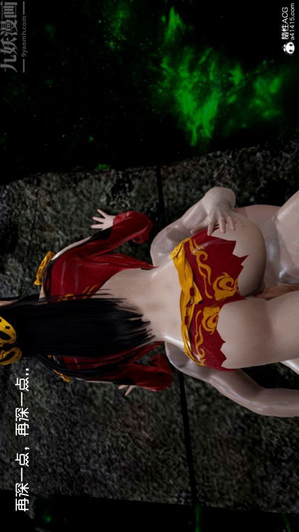 [3D]焚心烈炎最终话