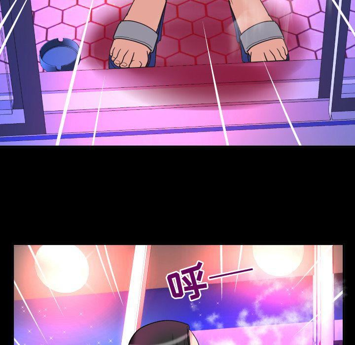 妻子的情人第71话