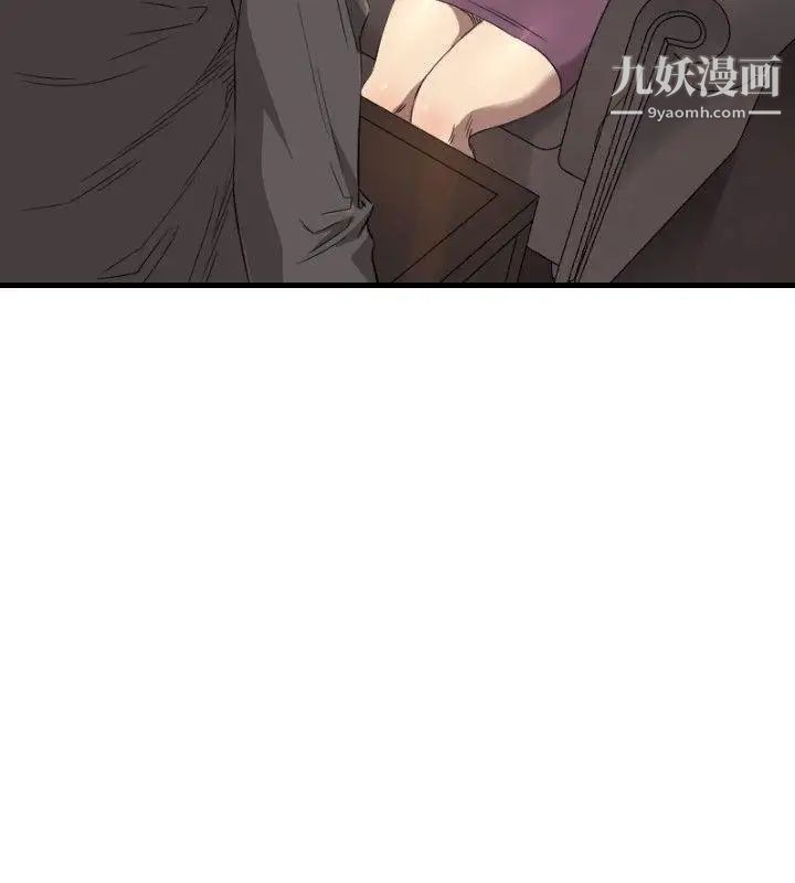 索多瑪俱樂部第13話