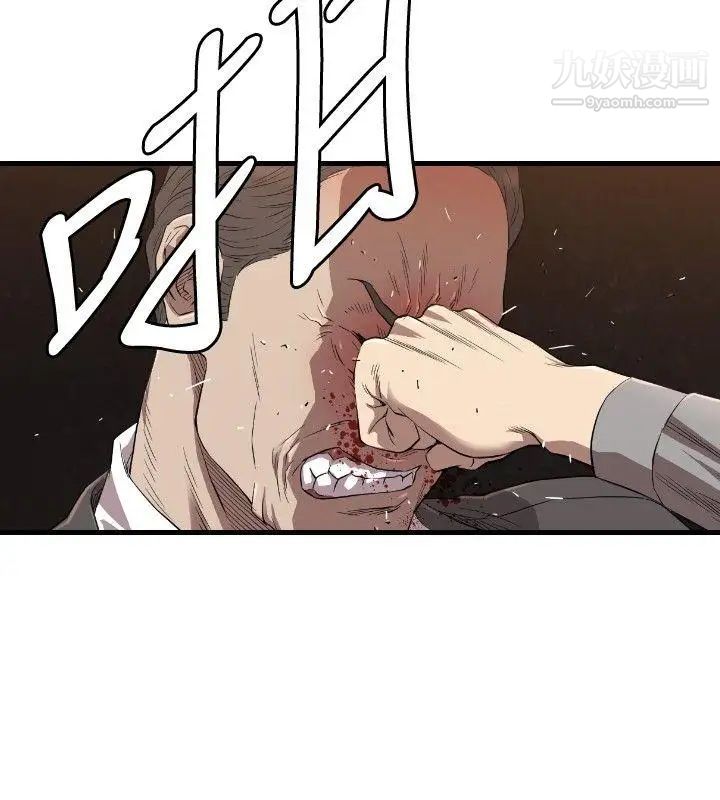 索多玛俱乐部第13话