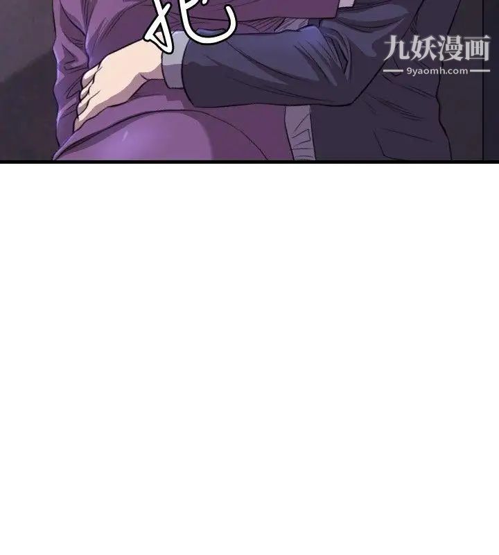 索多玛俱乐部第14话