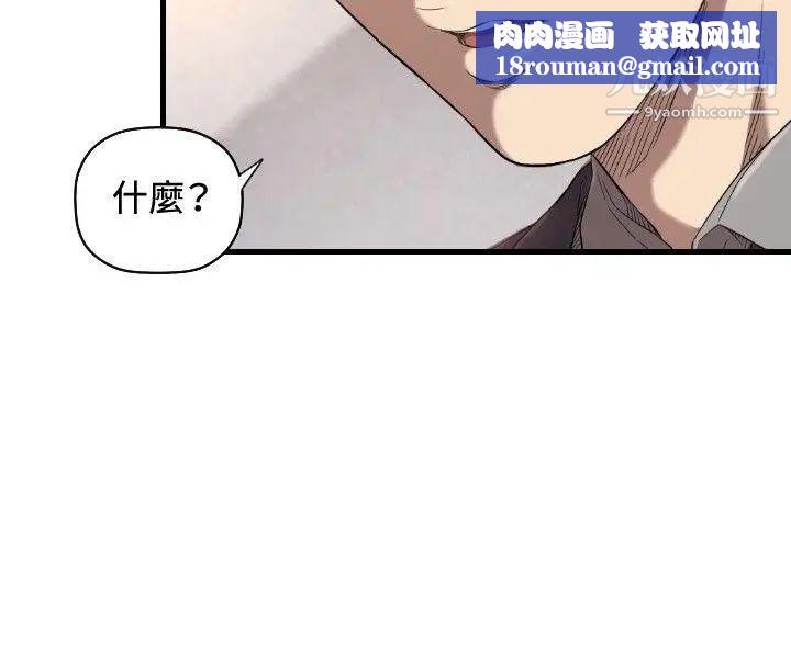 索多玛俱乐部第14话