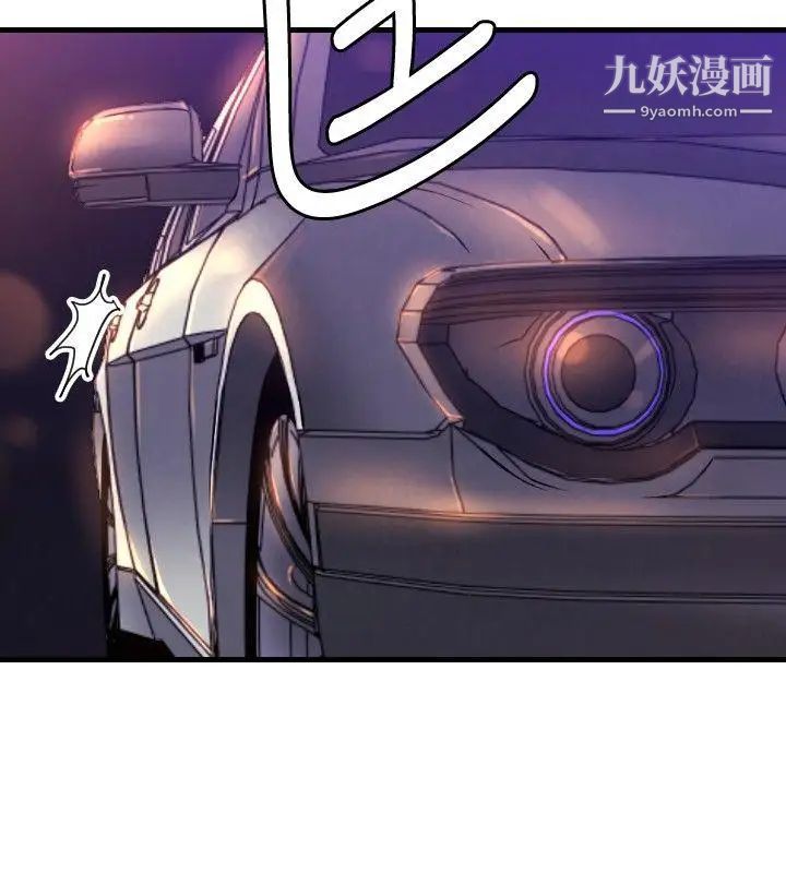 索多玛俱乐部第14话