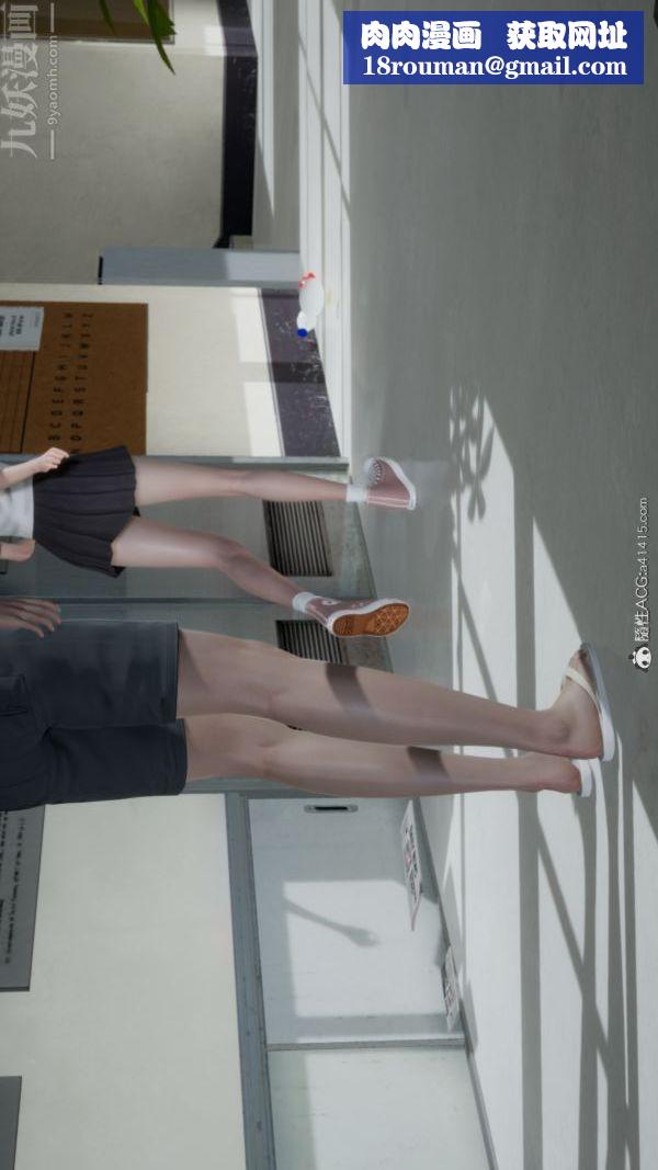 [3D]初体验第02话