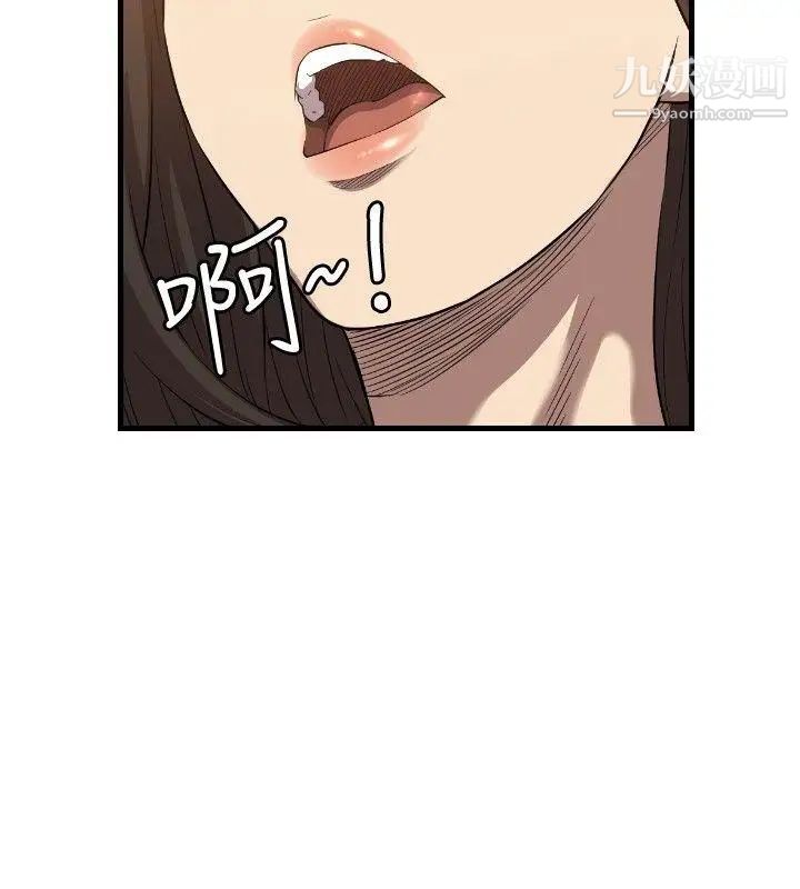 索多玛俱乐部第15话