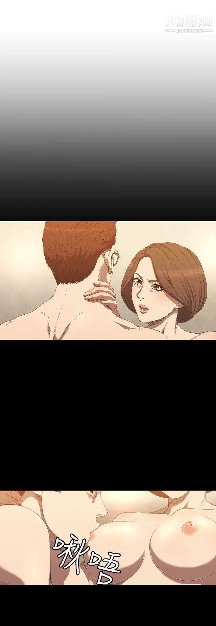 索多玛俱乐部第15话