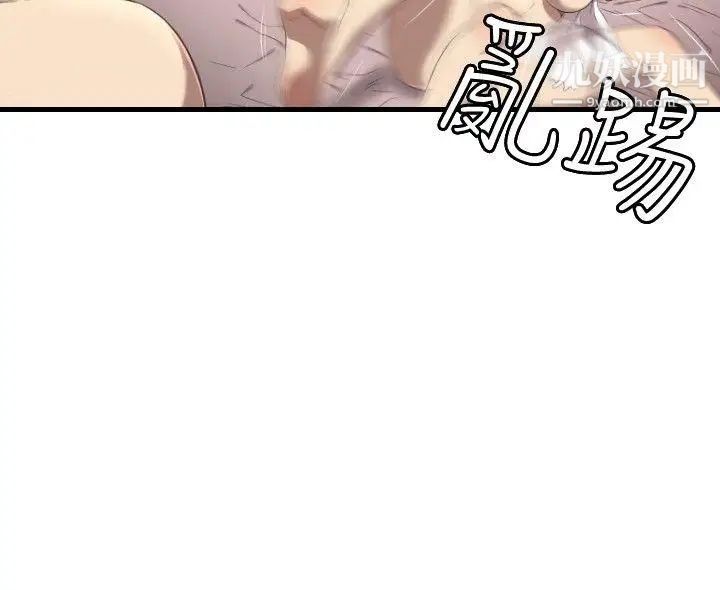 索多玛俱乐部第15话