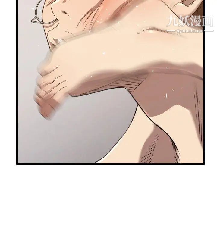 索多玛俱乐部第15话