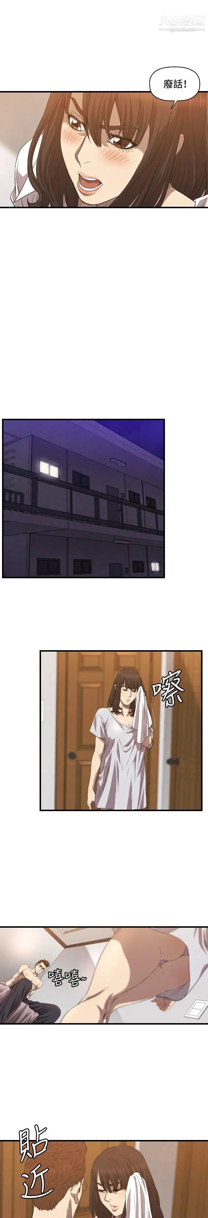 索多瑪俱樂部第15話