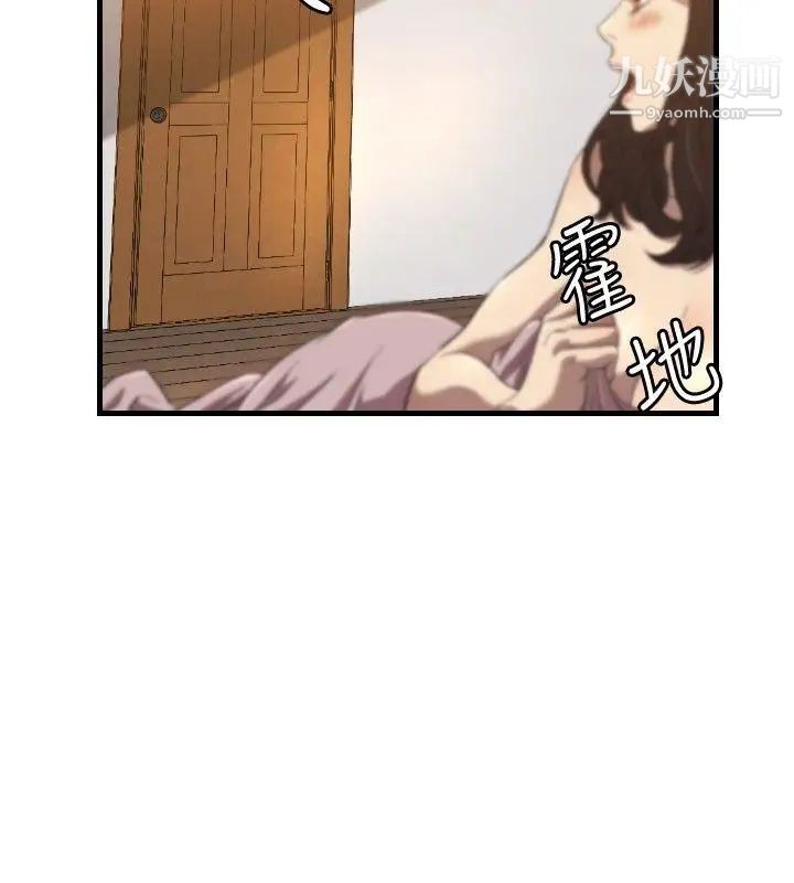 索多玛俱乐部第15话