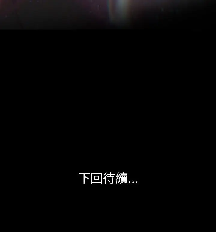 恐怖秀第96话连体6