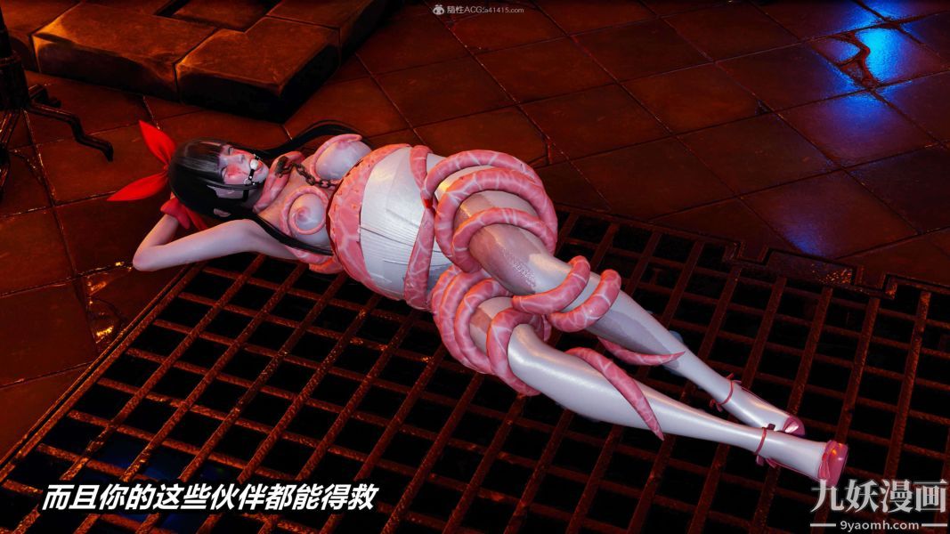 [3D]逆轉第一季[完整版]第29章【第08话】