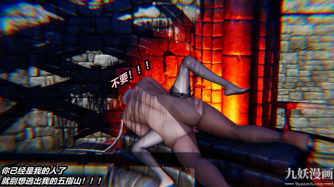 [3D]逆轉第一季[完整版]第29章【第09话】