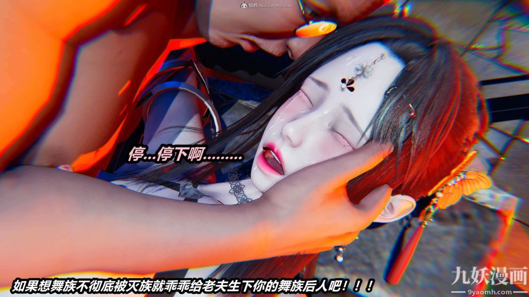 [3D]逆轉第一季[完整版]第29章【第09话】