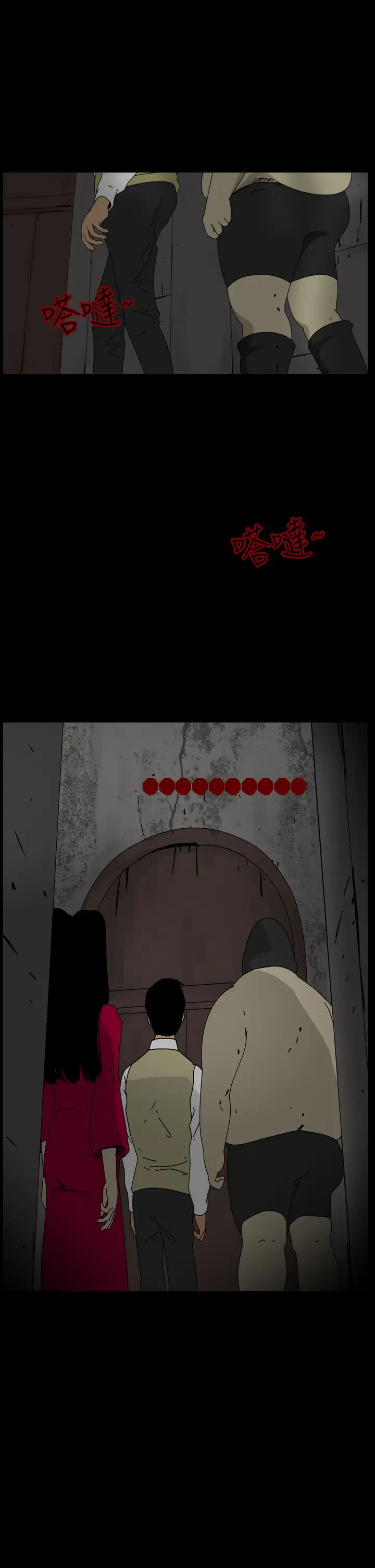 恐怖秀第98话连体8