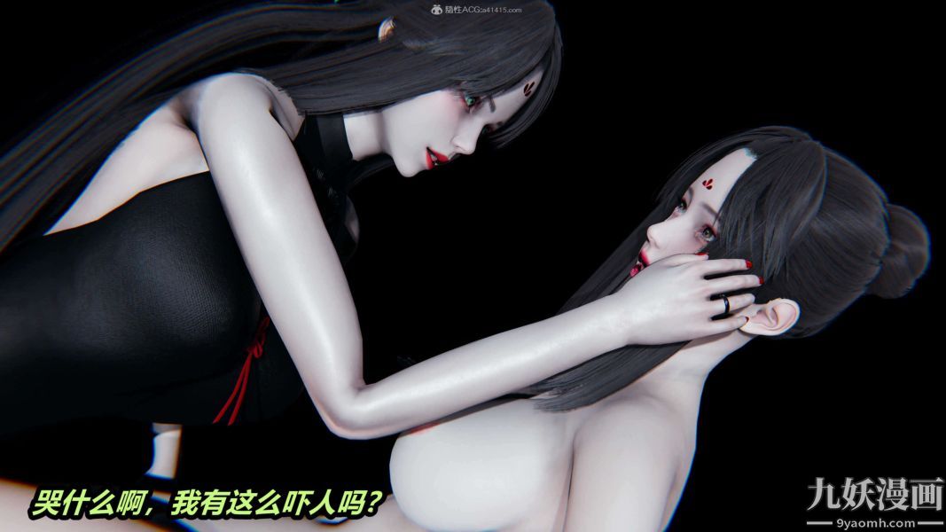 [3D]逆转第一季[完整版]第29章【第09话】