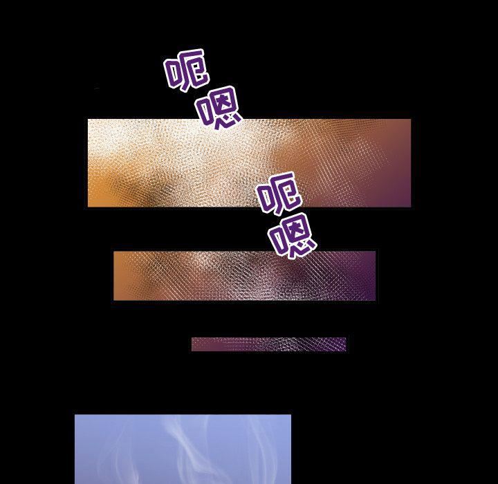 妻子的情人第73话