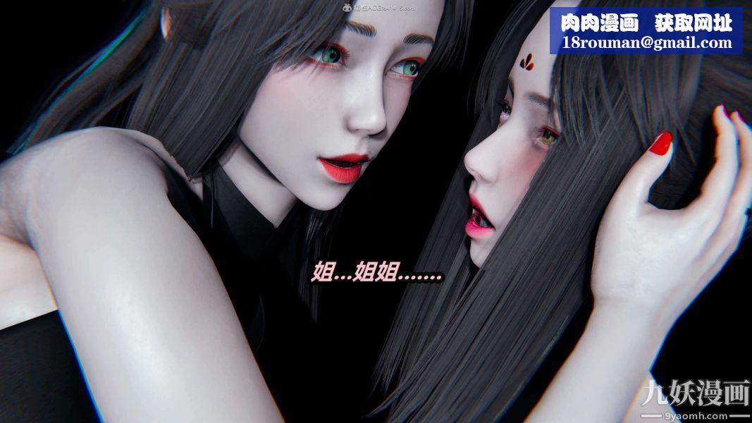 [3D]逆转第一季[完整版]第29章【第09话】