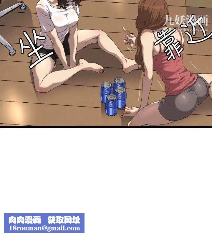 索多玛俱乐部第18话