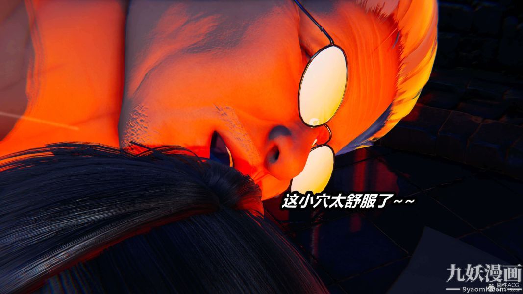 [3D]逆转第一季[完整版]第29章【第09话】