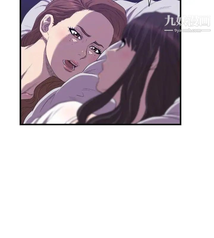 索多玛俱乐部第18话