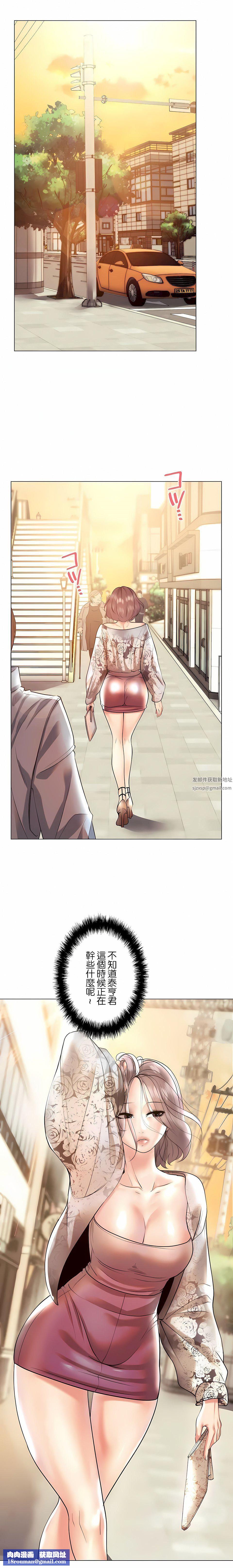 追求刺激的爱第29话