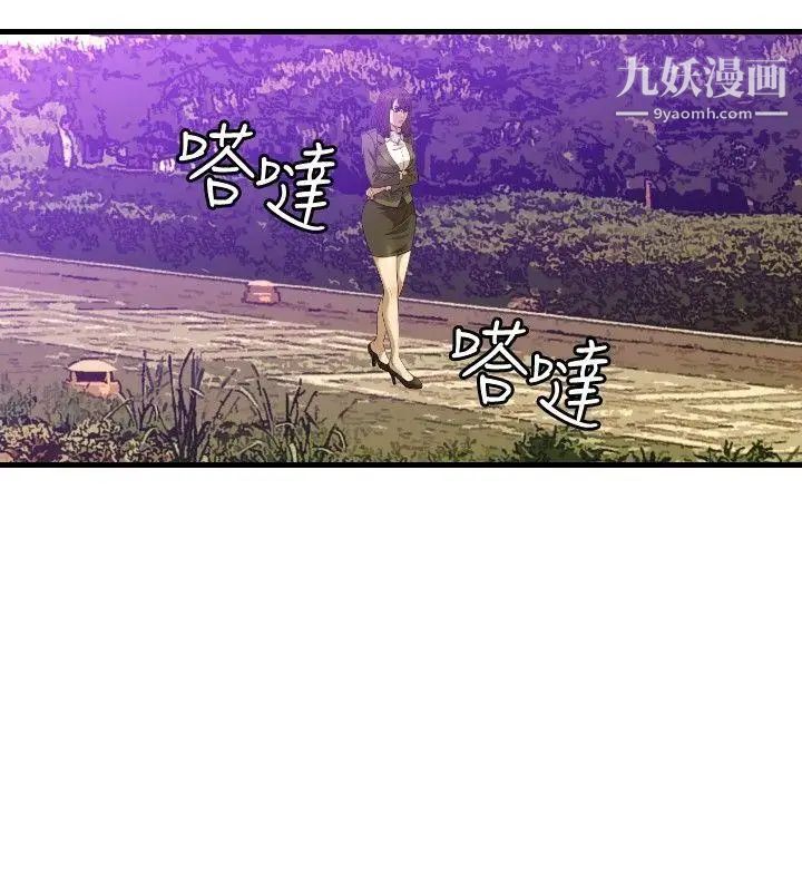 索多玛俱乐部第19话