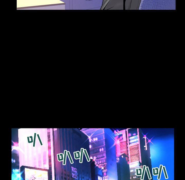 妻子的情人第73话