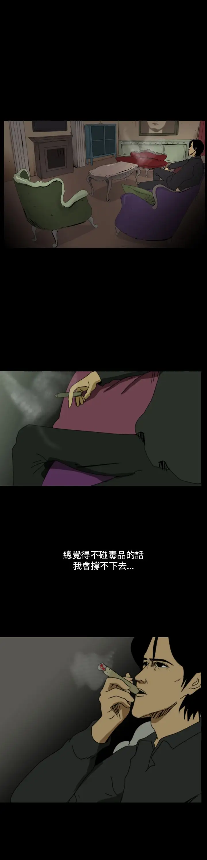 恐怖秀第100话连体10