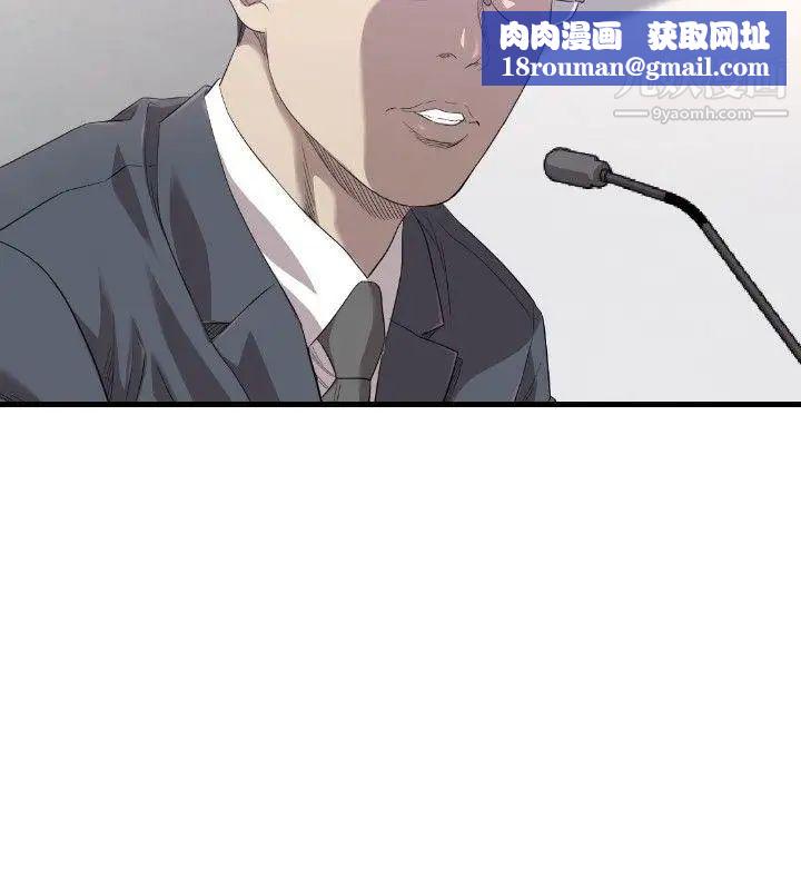 索多玛俱乐部第20话