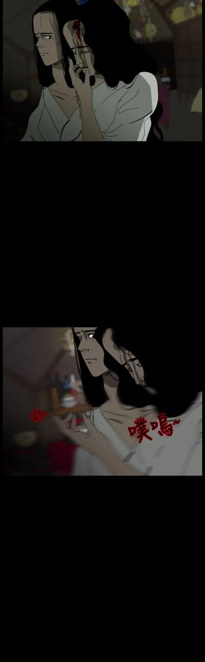 恐怖秀第100话连体10