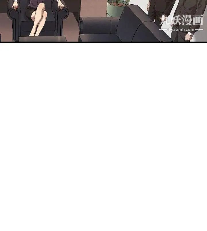 索多玛俱乐部第20话