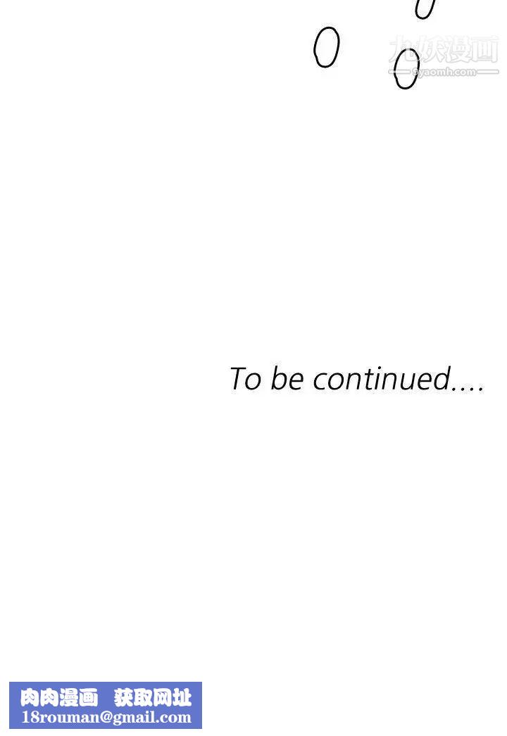 索多玛俱乐部第20话